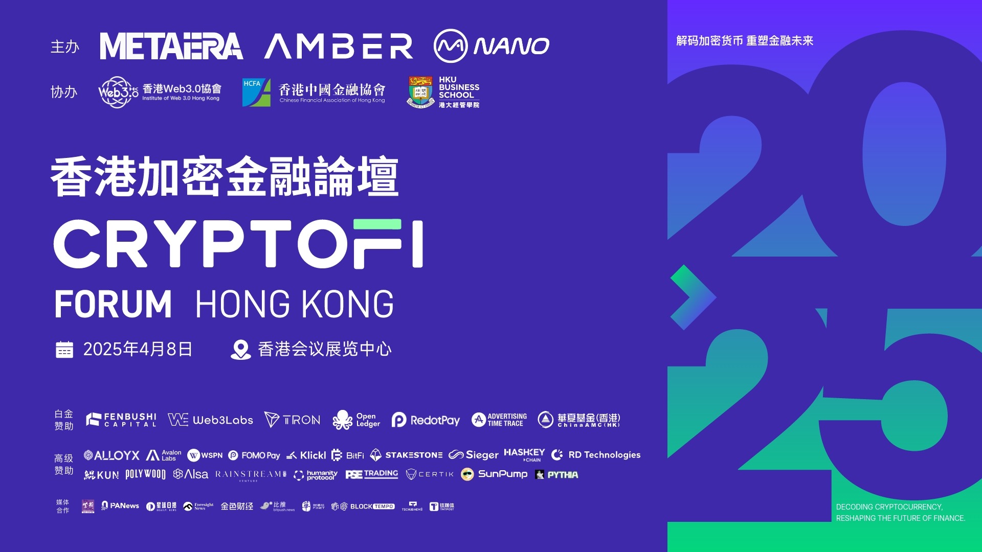 比特币：那些年被判死刑的470多次