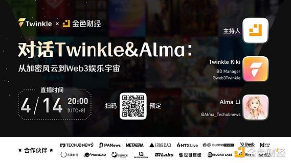 GameFi代币即将引爆：2024年或将迎来百倍暴涨潮