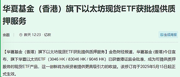 资深分析师李隆：10月20日比特币以太坊走势深度解读