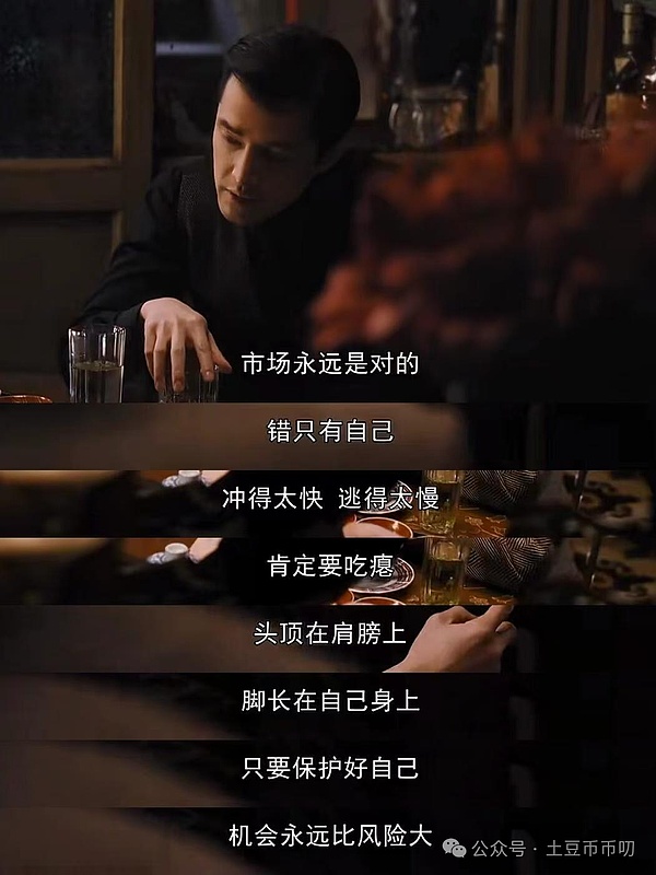 WLD半个月暴涨100%，现在冲进去还来得及吗？