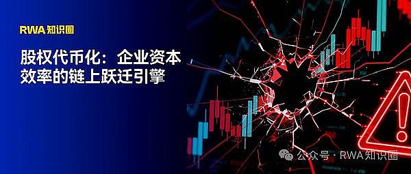交易所跑路？这7个预警信号让你提前避坑！