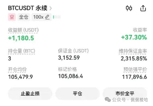 Web3安全警钟：当DNS劫持成为加密世界的阿喀琉斯之踵