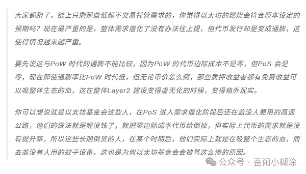 比特币技术进化史：从数字染色到智能合约的革命之路