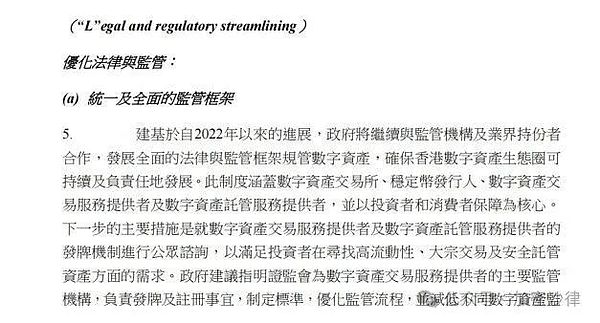 去中心化稳定币版图：一场永不落幕的创新竞赛