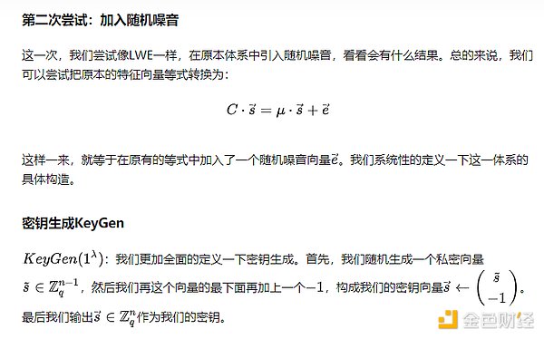 数字货币市场观察：8月30日BTC/ETH行情解析