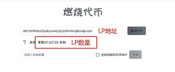 加密质押收益跳水：机构扎堆导致躺赚时代终结？