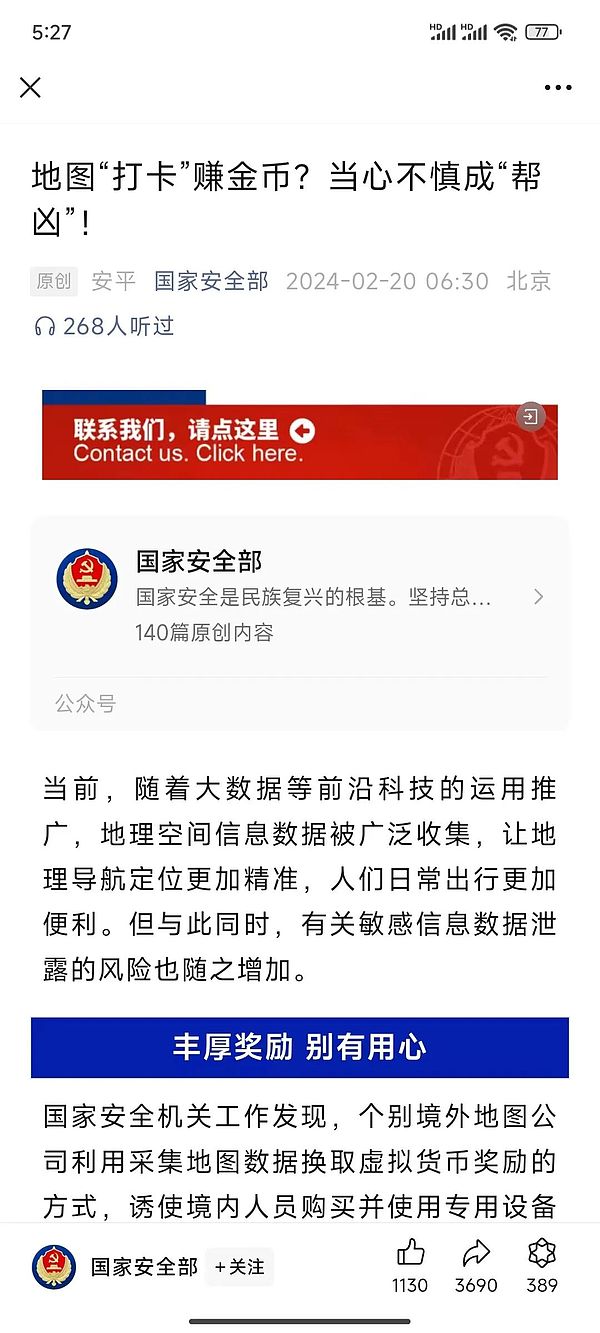 前女友法庭爆料：SBF亲手策划百亿骗局，FTX与Alameda的惊天内幕