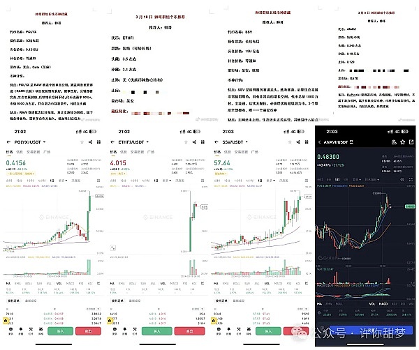 BNBJ：区块链财富新引擎，看这个项目如何玩转升级挖矿