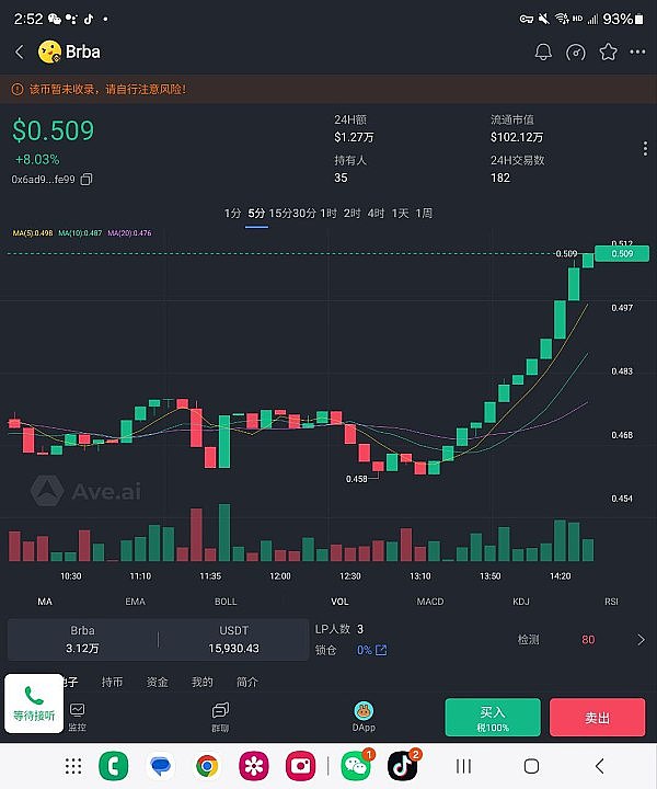 波兰对OpenAI展开GDPR调查：ChatGPT又摊上事了