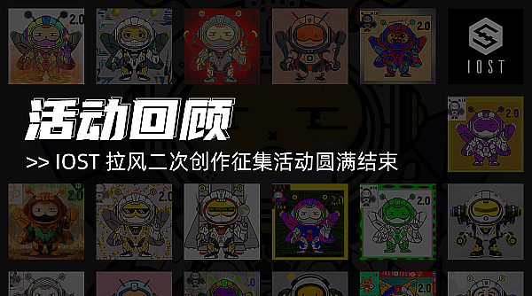 当算力遇上区块链：BOINC AI如何重新定义AI基础设施
