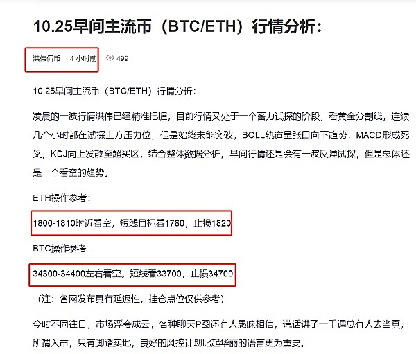 挖矿新选择：矿机托管究竟是个什么神仙服务？