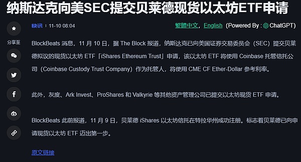 跨越半个地球的葡萄酒之约：建发与奥兰的深度对话