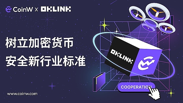 比特币市场惊现过山车行情：贝莱德ETF下架门背后的金融暗流