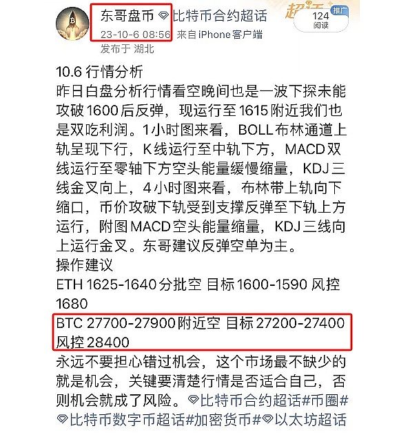 美联储加息按下暂停键？这三组经济数据道破玄机