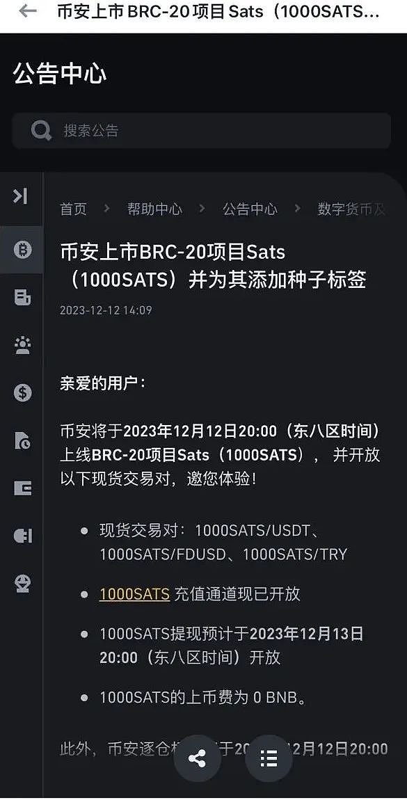 市场风云变幻，守住筹码才是王道！