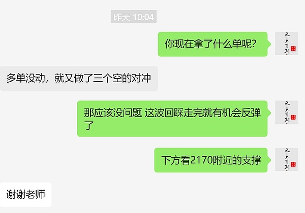 金辉币圈日记：直播间的300点狂欢，这波操作我给满分！