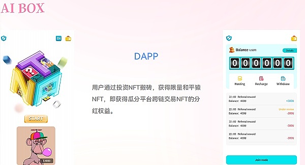 马斯克又玩花样：一张狗狗图引爆加密货币市场