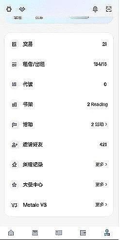 铭文类Token：创新风口还是资本骗局？