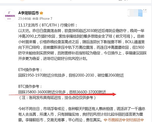 加密货币市场预警：BTC、ETH、SOL或将迎来深度回调