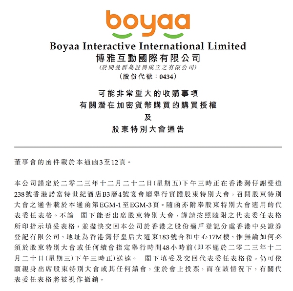 通胀降温下的加密狂欢：美联储转向将如何重塑市场格局？