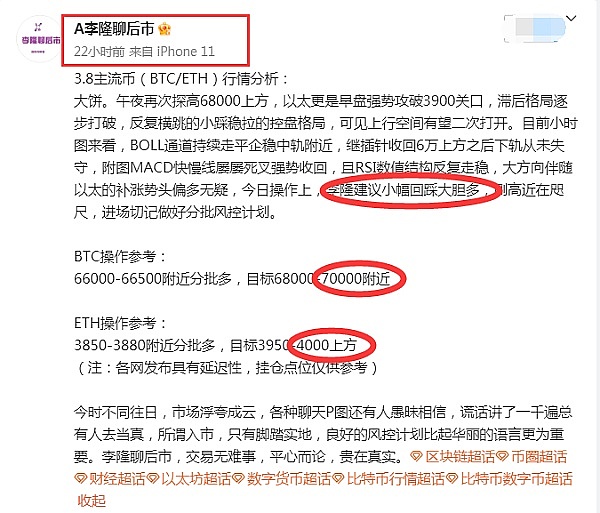 DePIN赛道深度观察：传统企业如何搭上Web3快车