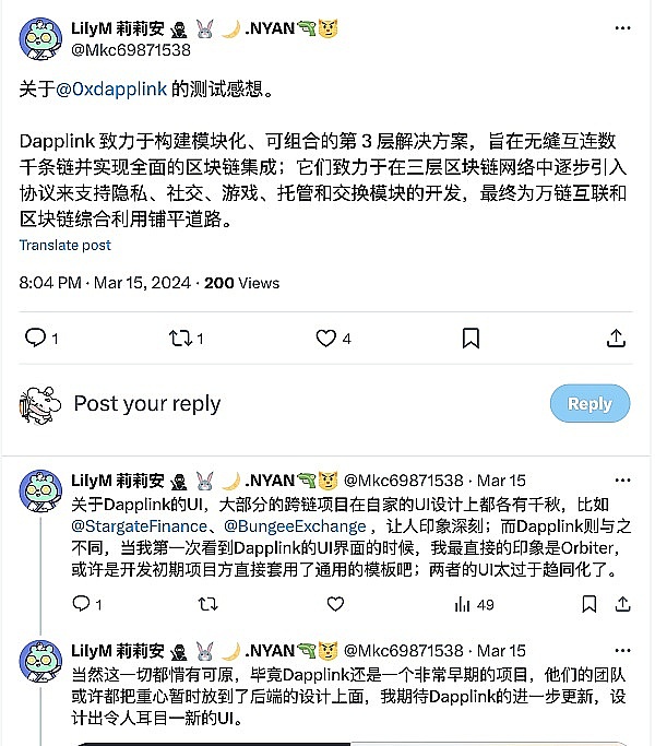 资深玩家带你揭秘：这款篮球NFT为何被称为十年一剑