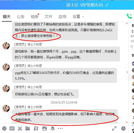 XRP即将迎来爆发期？18天内或现惊人涨幅