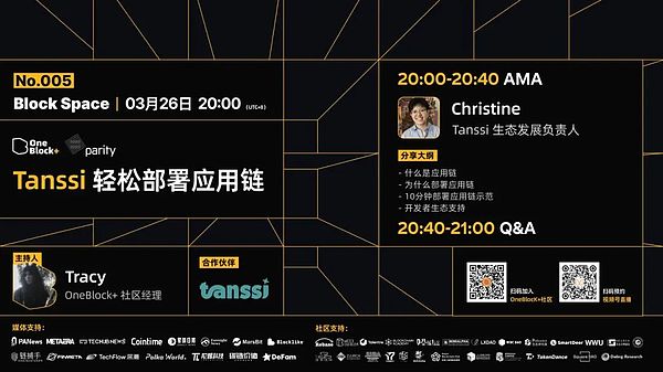 美国商务部搞了件大事：GDP数据上链，特朗普的加密野心藏不住了