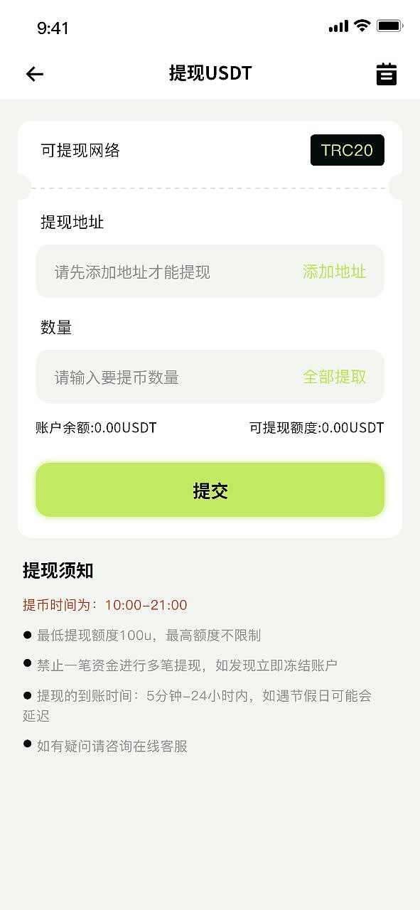 2025数字支付革命：当U卡遇上你的钱包，钱突然变得会生钱了