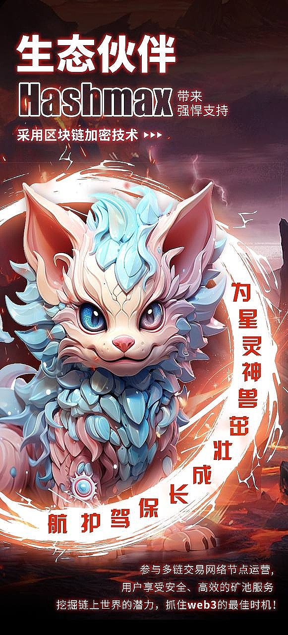 FTX校园大使的噩梦：一场关于信任与背叛的加密悲剧