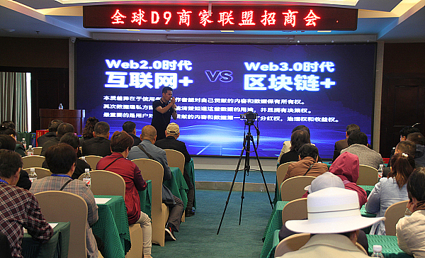 新加坡Web3游戏峰会：三大科技巨头联手探索无手续费未来