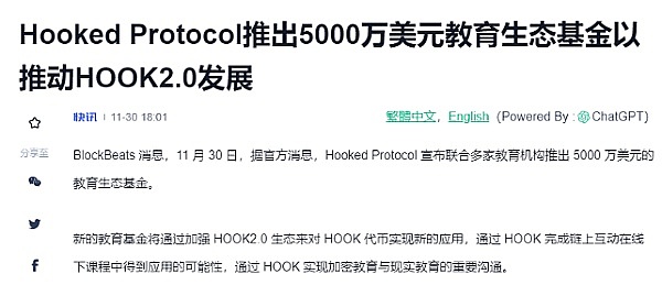 香港金融监管风向标：区块链分析工具已成合规标配