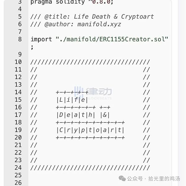 币圈早班车：11月21日BTC/ETH行情解读与操作建议