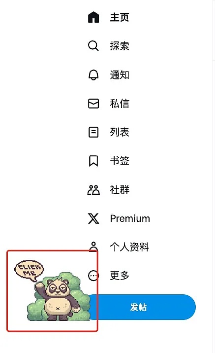 SocialFi平台大热，KOL们别被馅饼砸晕了头