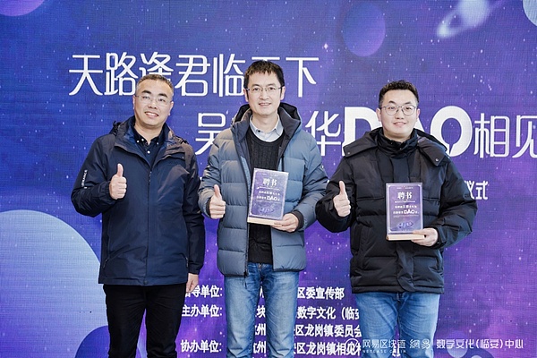 元宇宙与人工智能的狂欢盛宴：第四届产业生态大会在京引爆热潮
