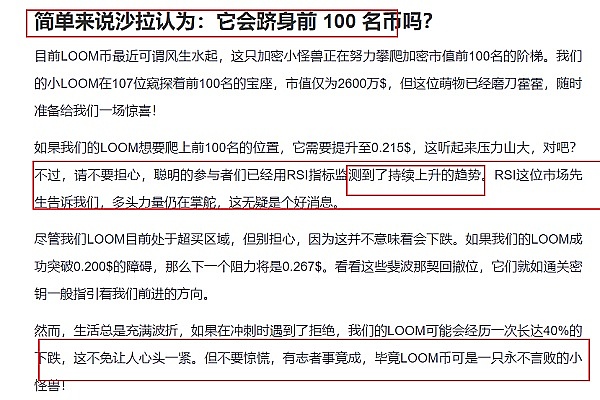 这届牛市，VC们集体失业了