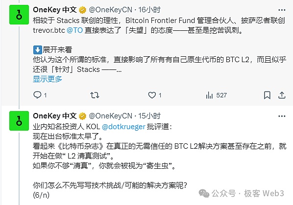 币圈过山车：以太坊破纪录，比特币为何突然断崖式下挫？