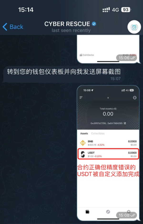 BLUR在币安上市引爆市场：一夜暴涨25%的背后故事