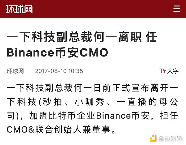 揭秘SOL暴涨背后的惊人真相：一个经历过低谷的区块链王者归来