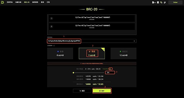 公链混战中的黑马：MS Chain凭什么能打？