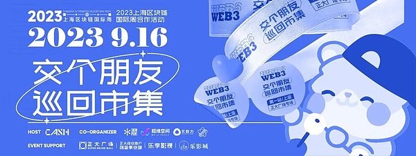 杭州：元宇宙产业的新高地正在崛起