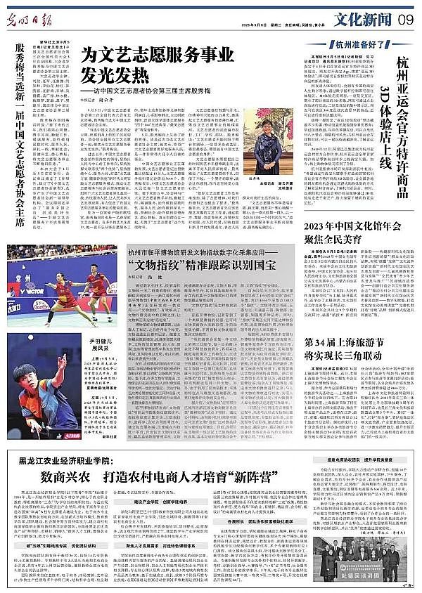 国庆假期加密市场风云录：一文掌握全球监管动态与行业趋势