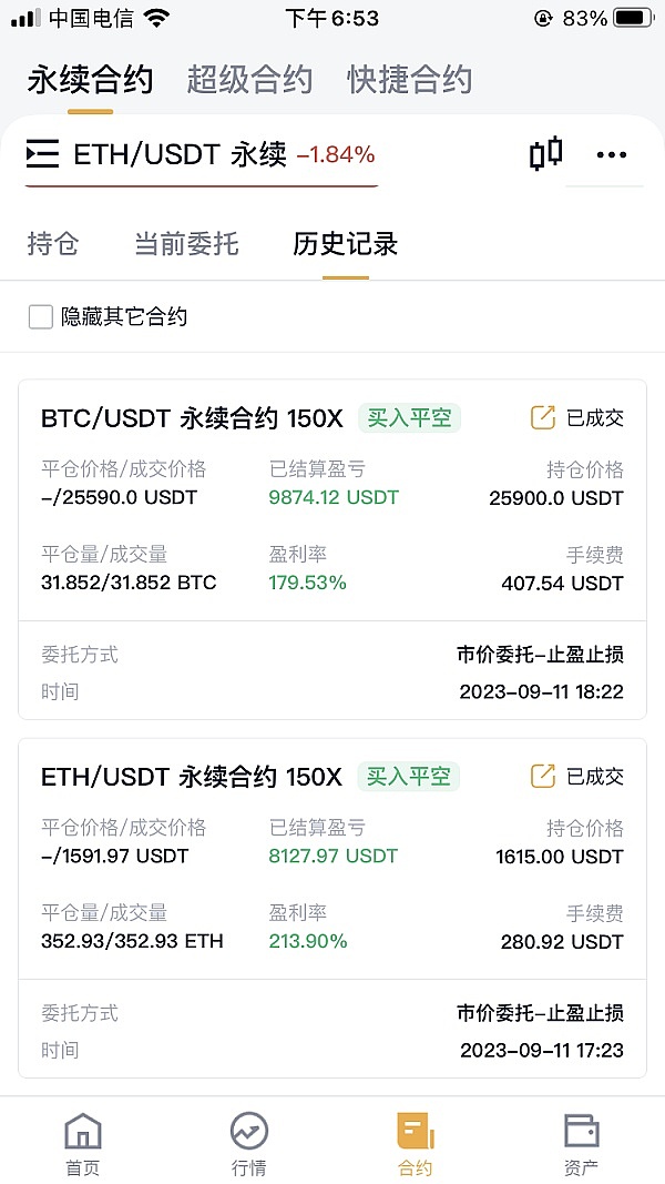 这些投资智慧，改变了我的财富观
