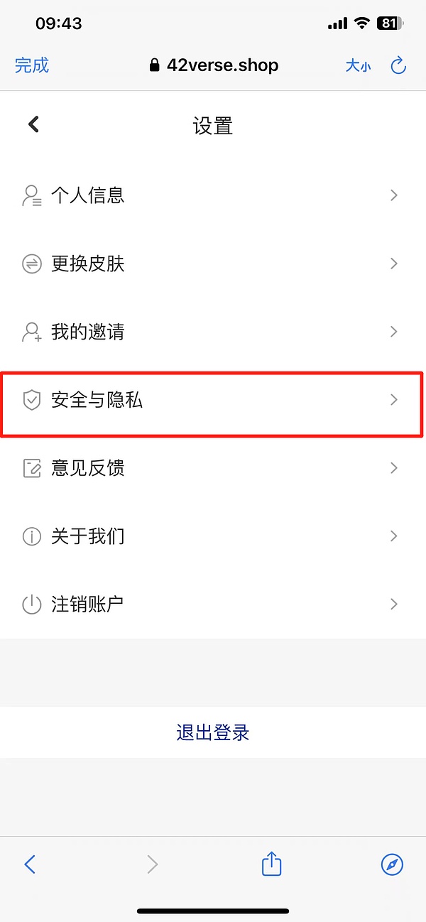 铭文赛道深度剖析：比特币生态的技术革命与财富密码